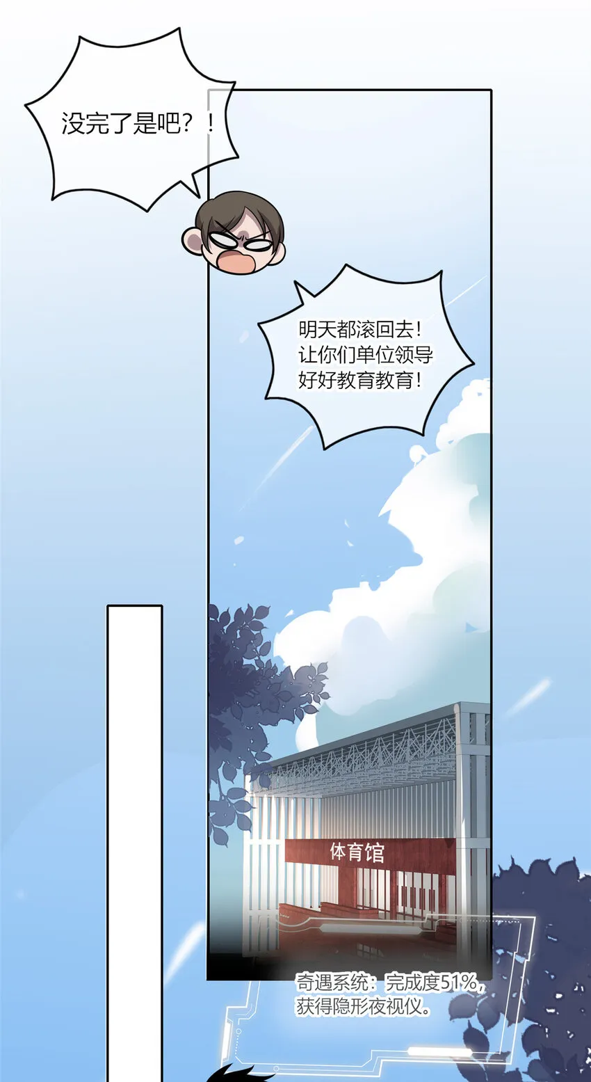 16 16 第18页