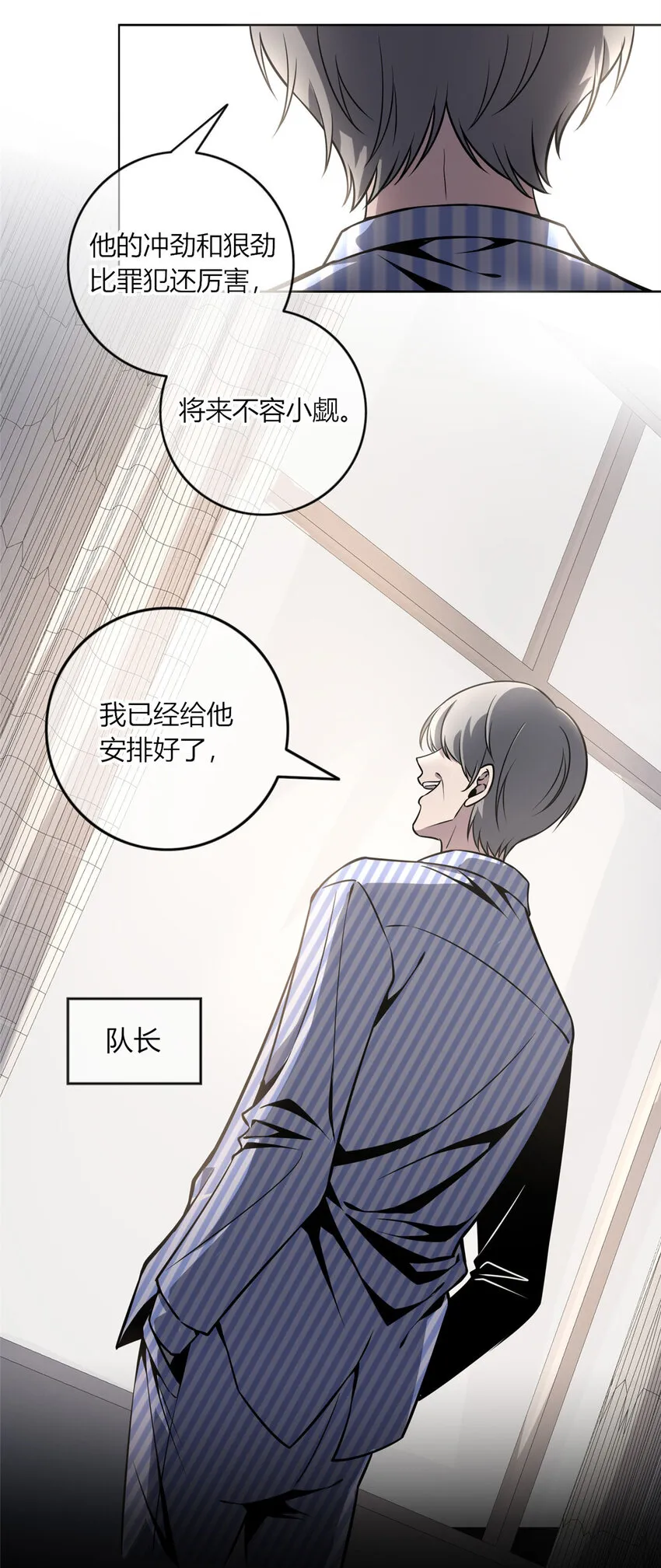 16 16 第21页