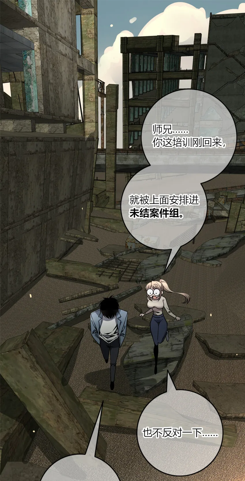 16 16 第25页