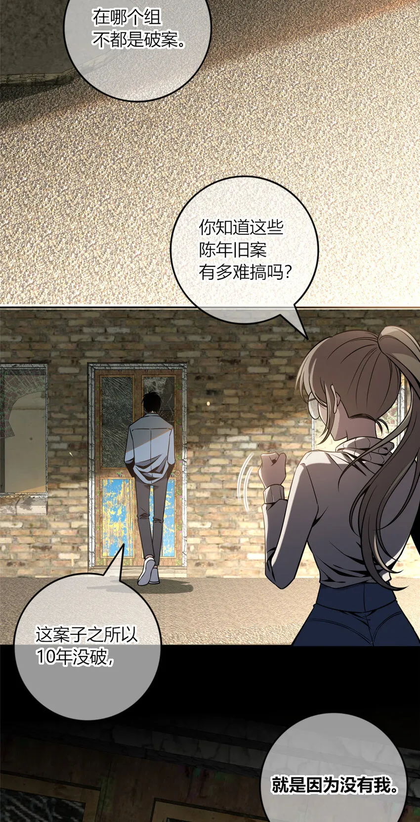 16 16 第26页