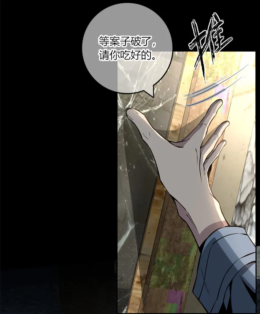 16 16 第28页