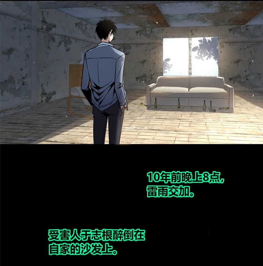 16 16 第30页