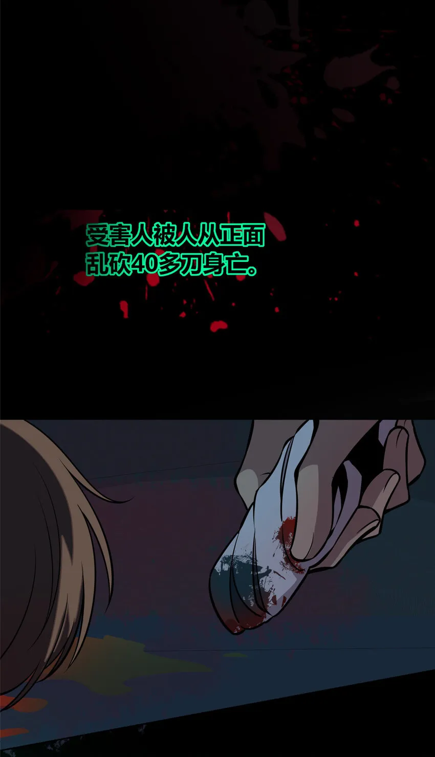 16 16 第37页