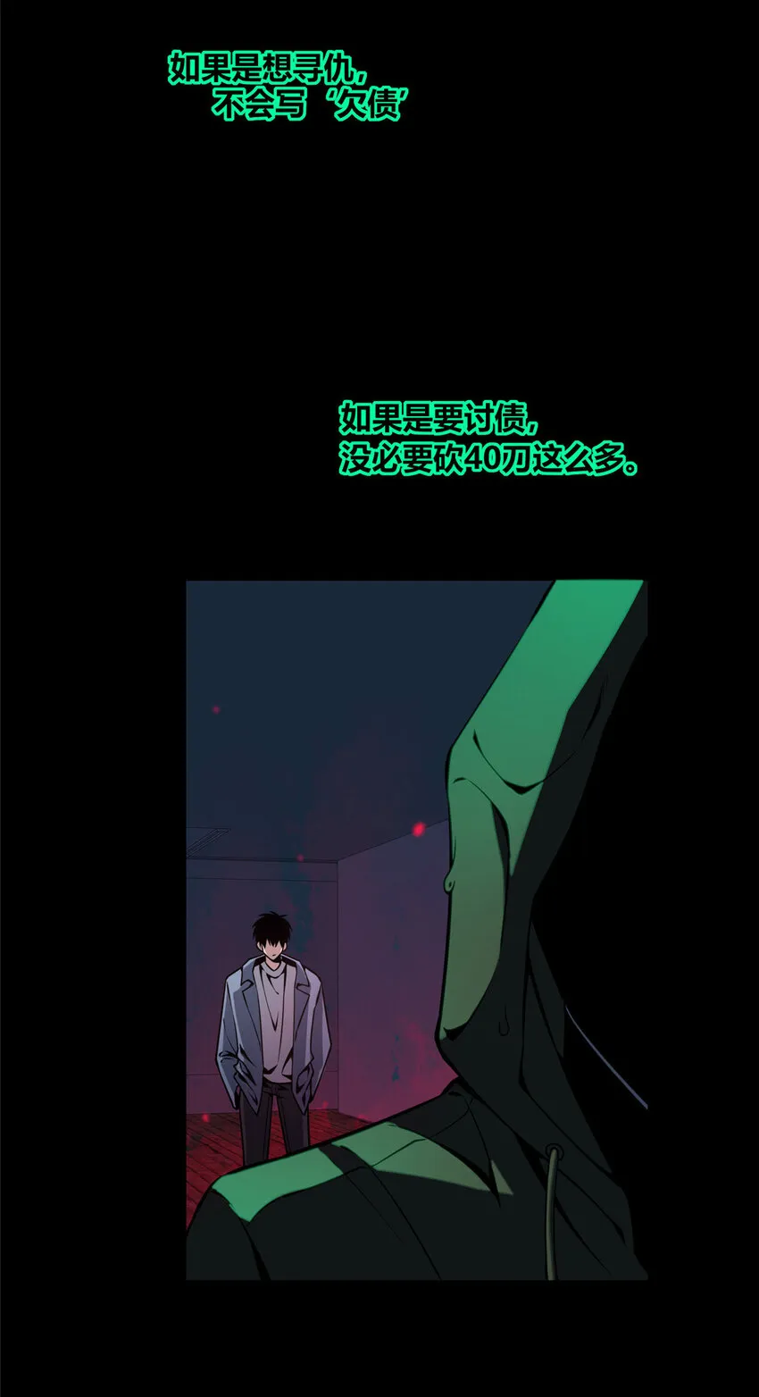 16 16 第40页