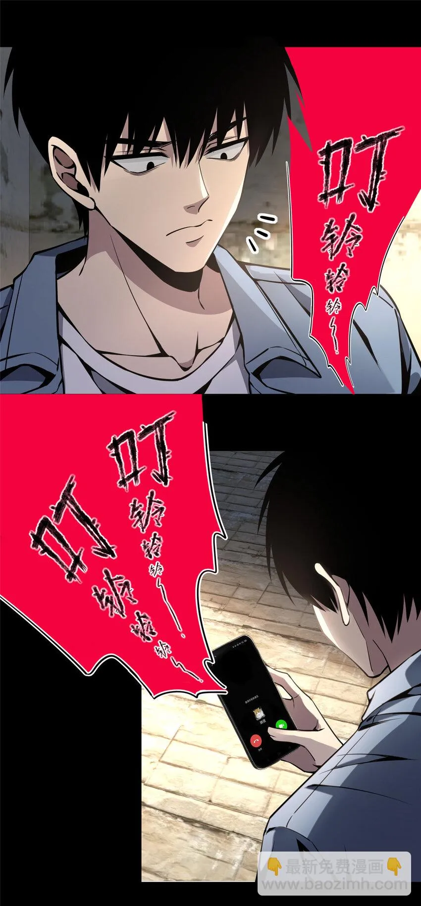 16 16 第43页