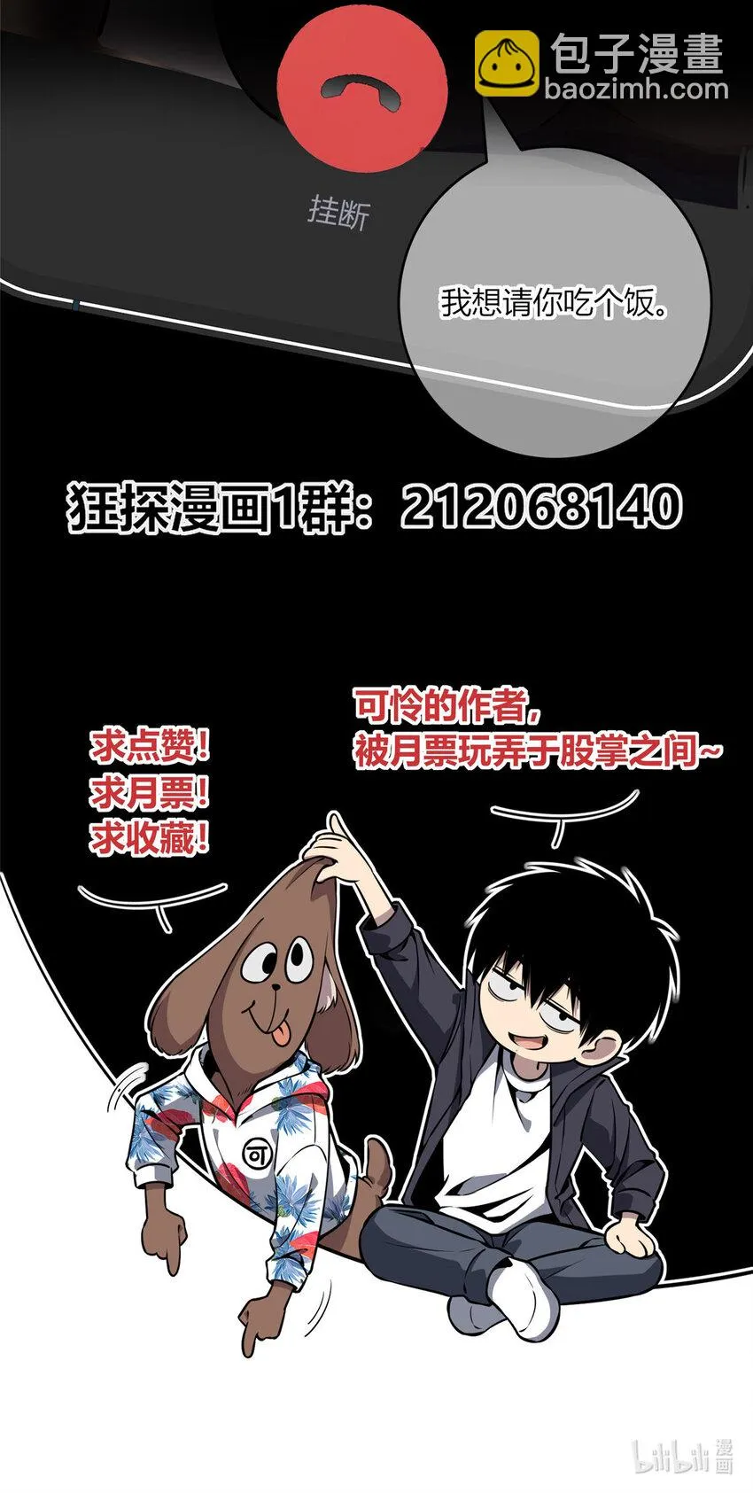 16 16 第45页