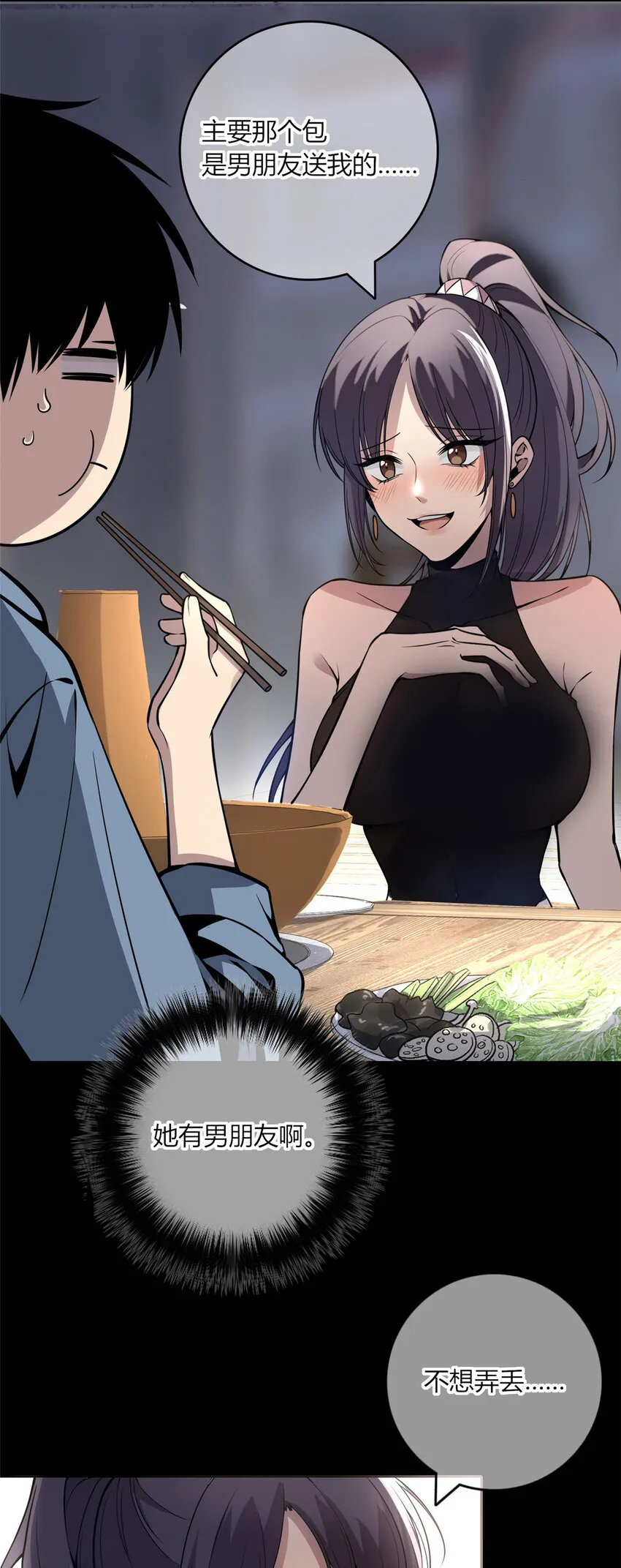 17 17 第2页