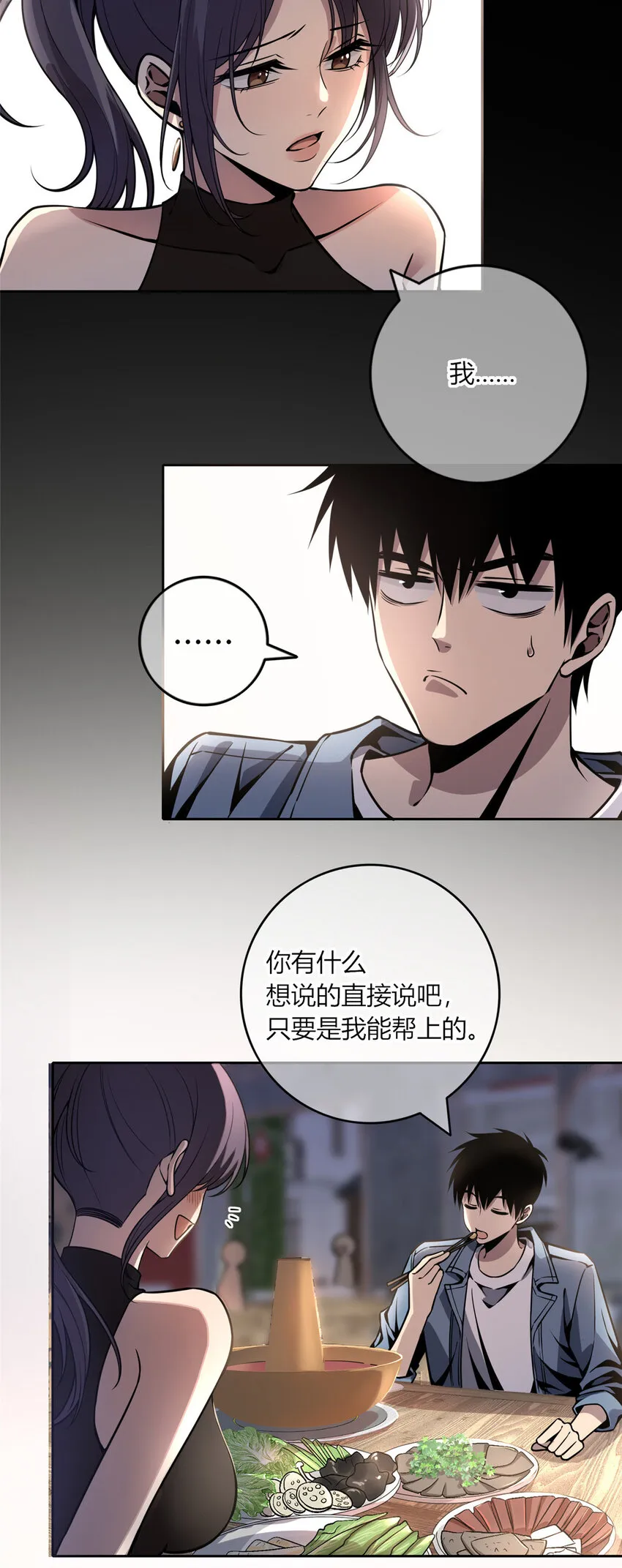 17 17 第3页