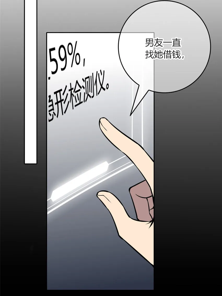 17 17 第7页