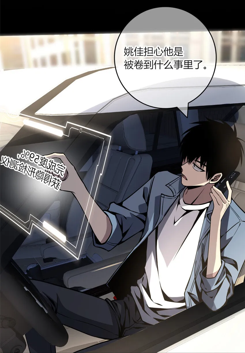 17 17 第8页