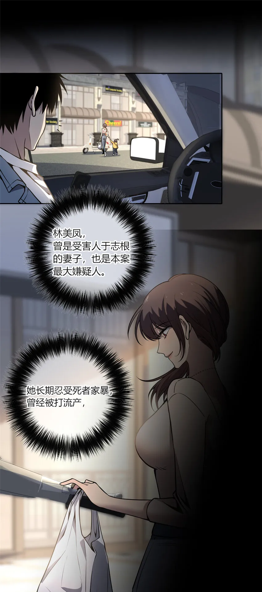 17 17 第11页