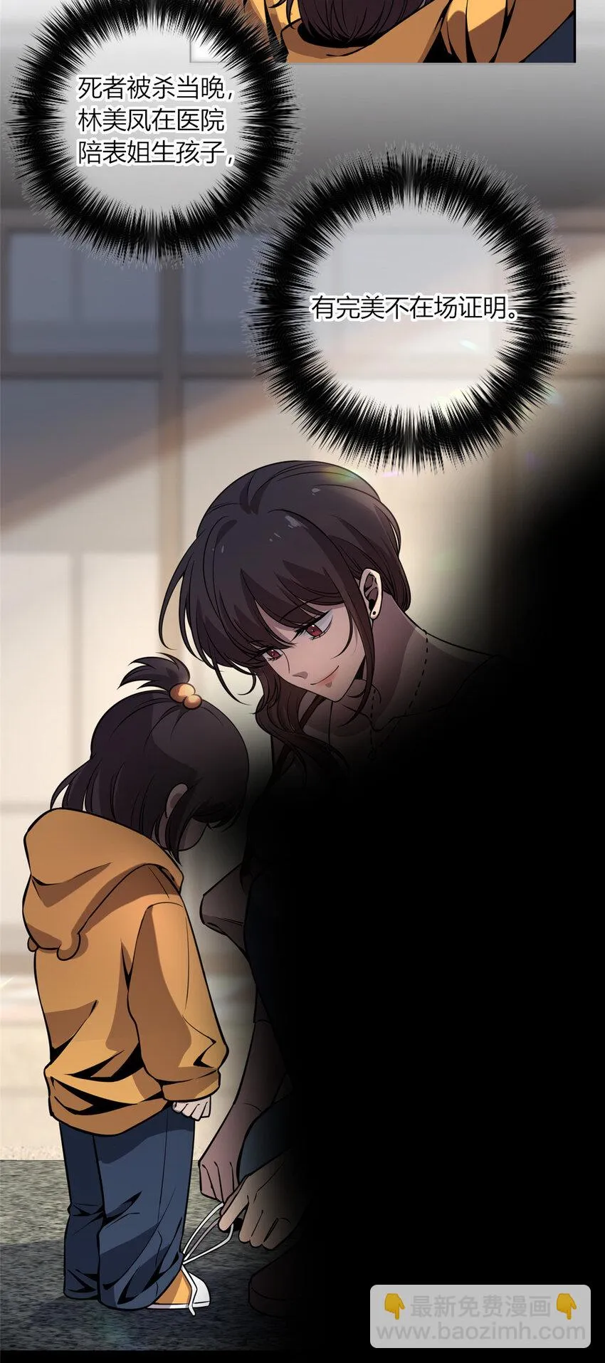 17 17 第13页