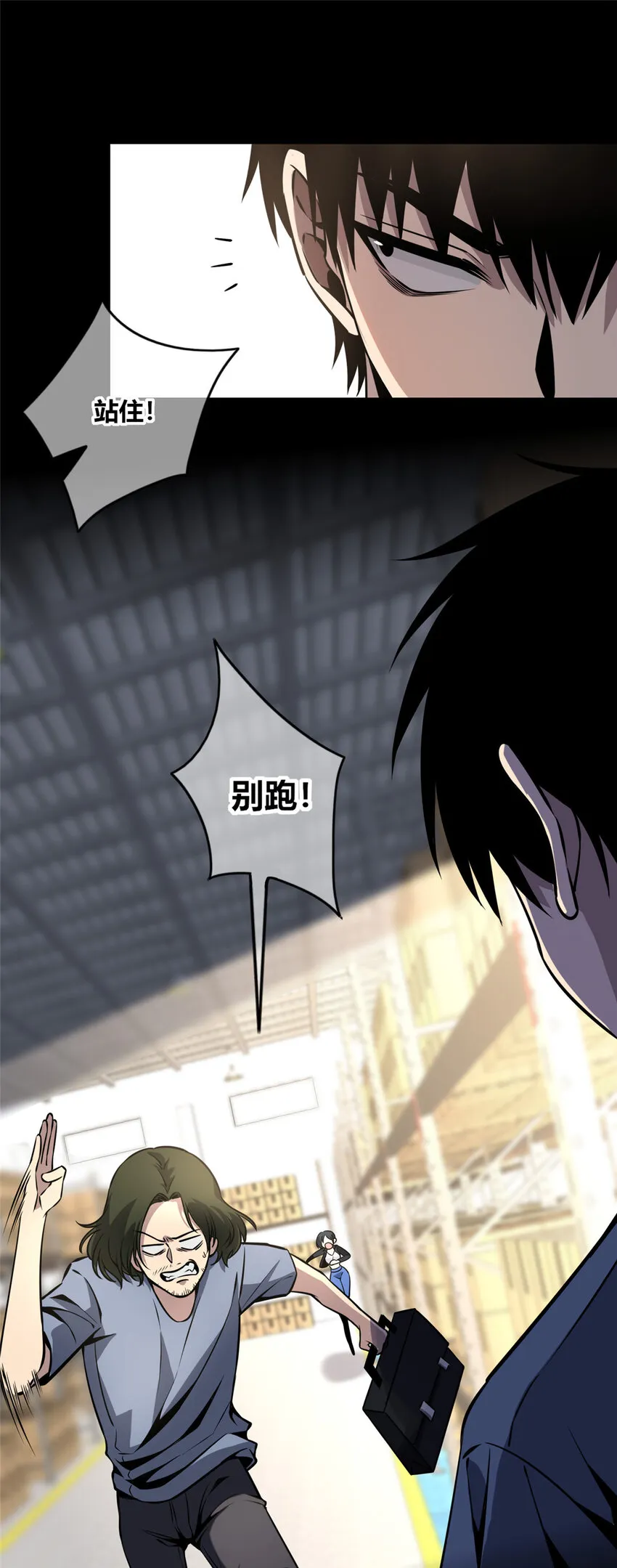 17 17 第20页