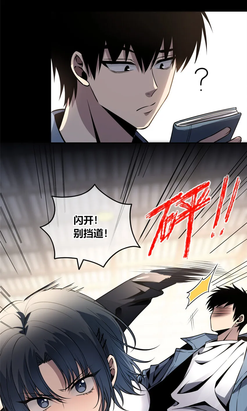 17 17 第24页
