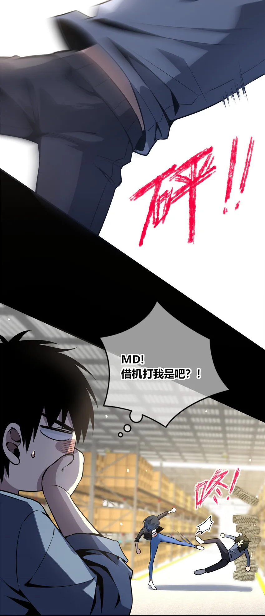 17 17 第28页