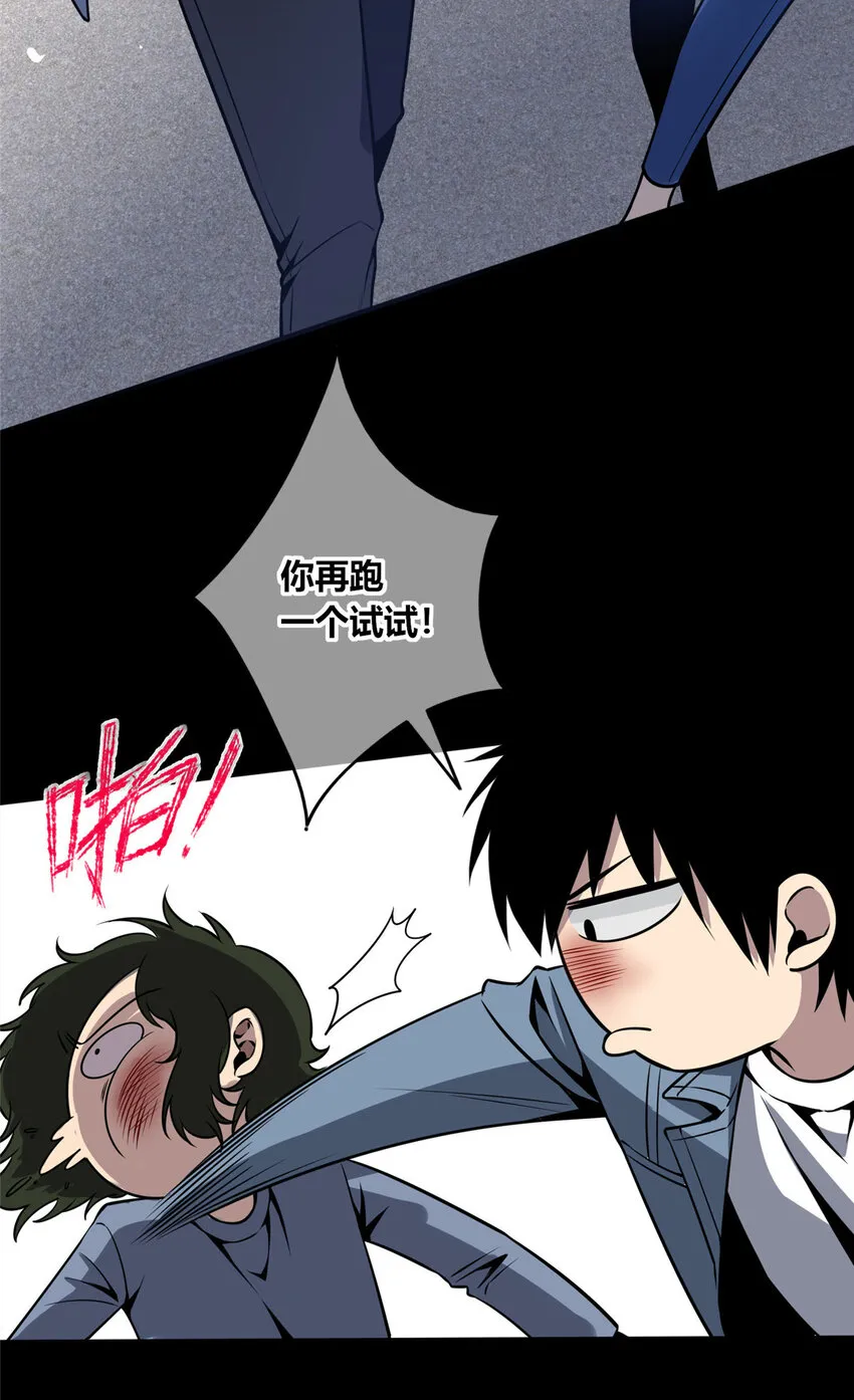 17 17 第30页