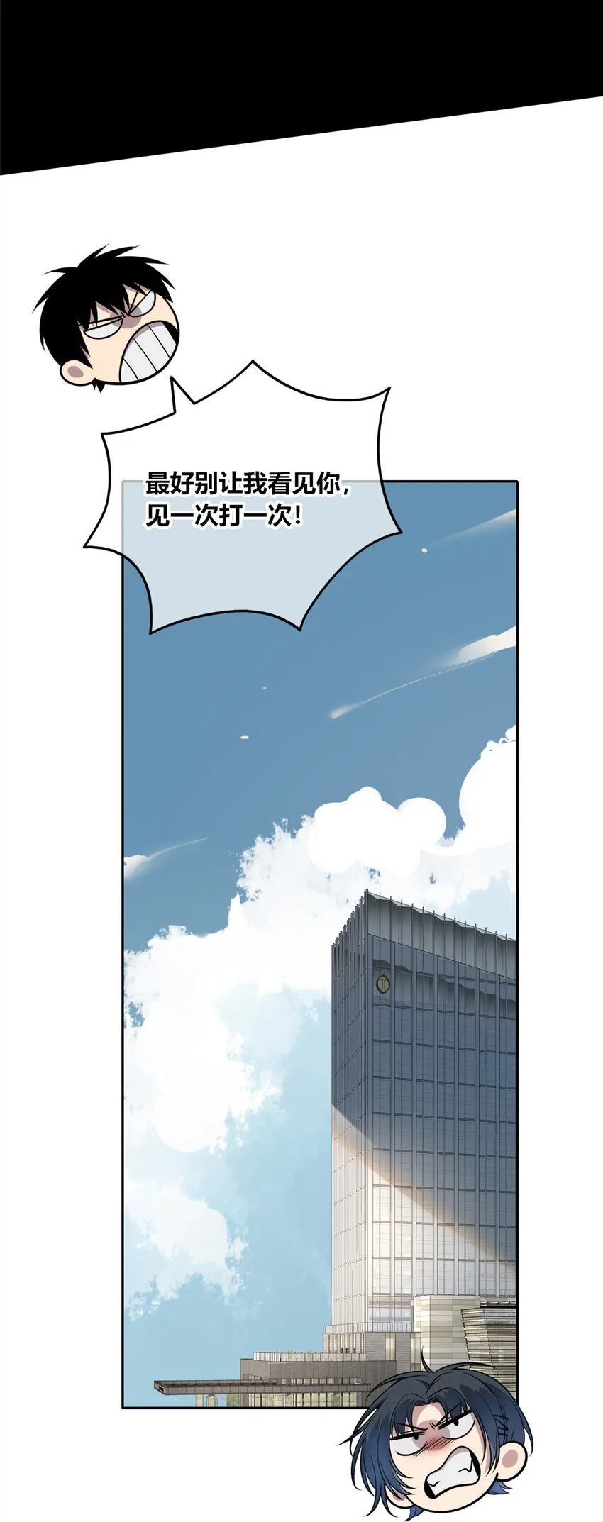 18 18 第7页