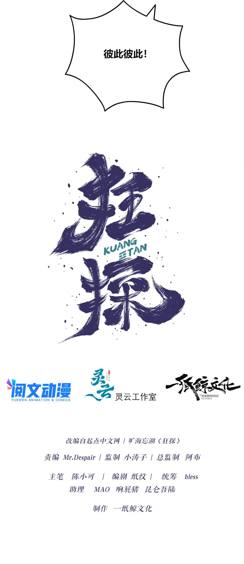 18 18 第8页