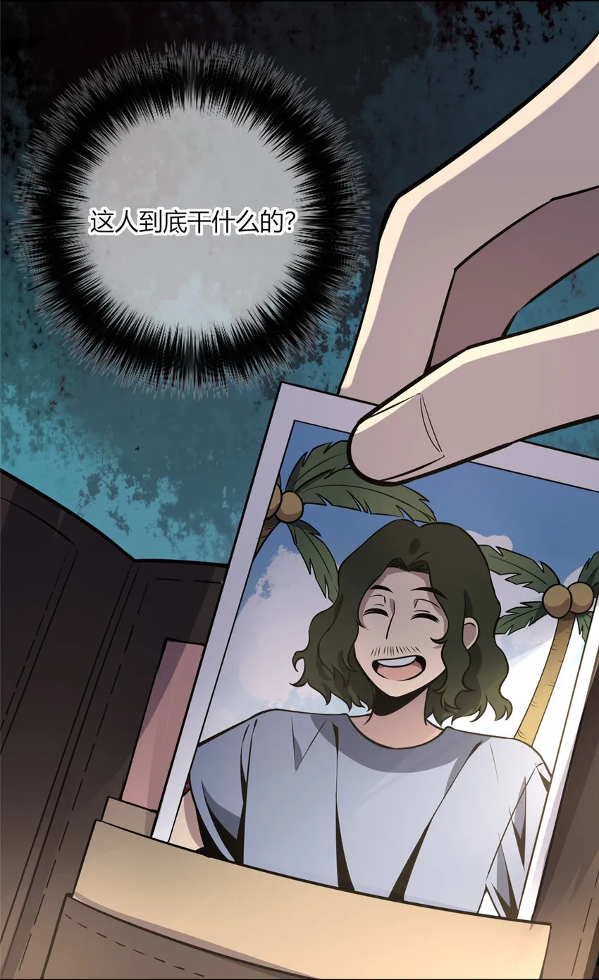 18 18 第13页