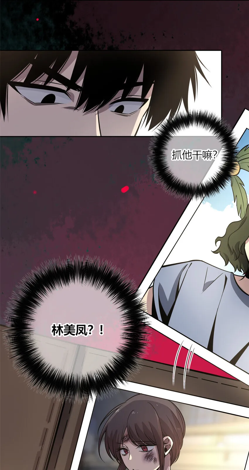 18 18 第14页