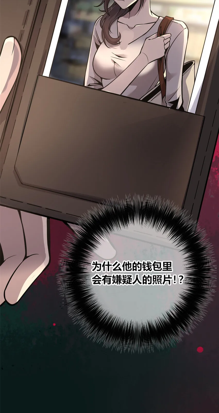18 18 第15页