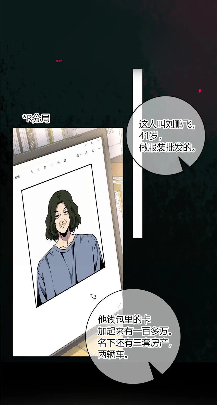 18 18 第16页
