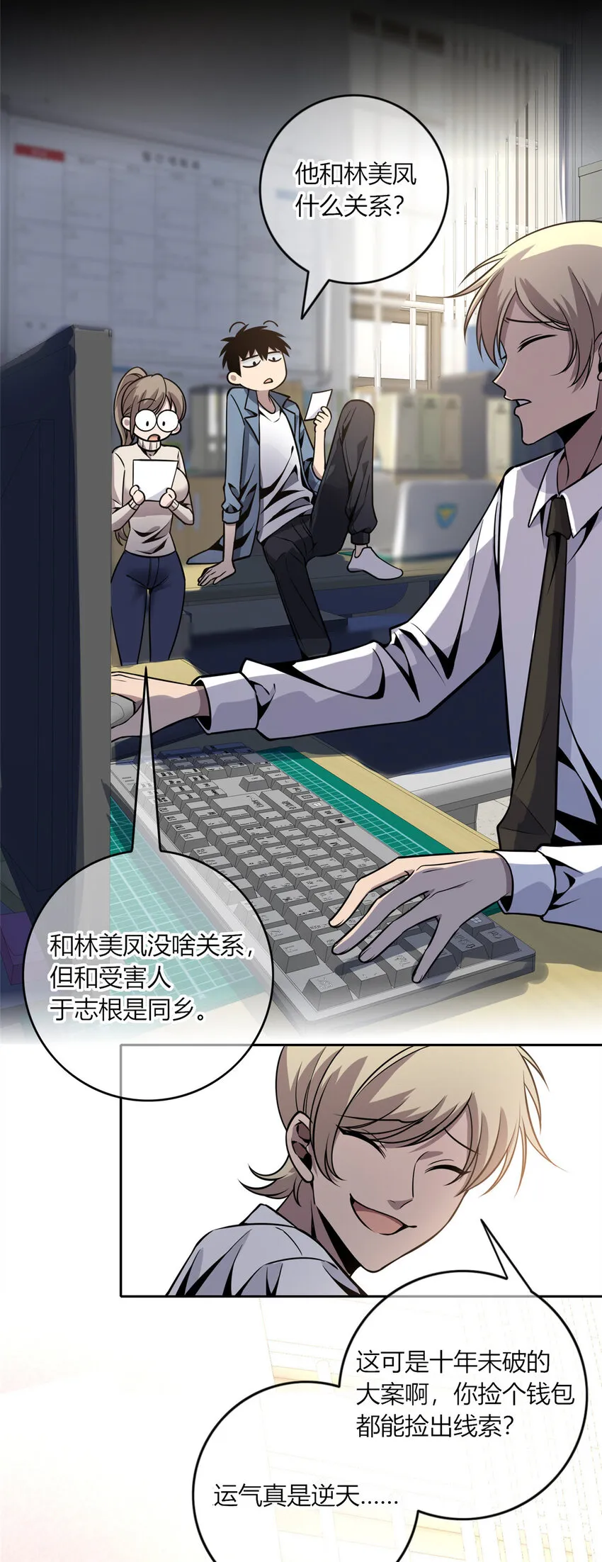 18 18 第17页