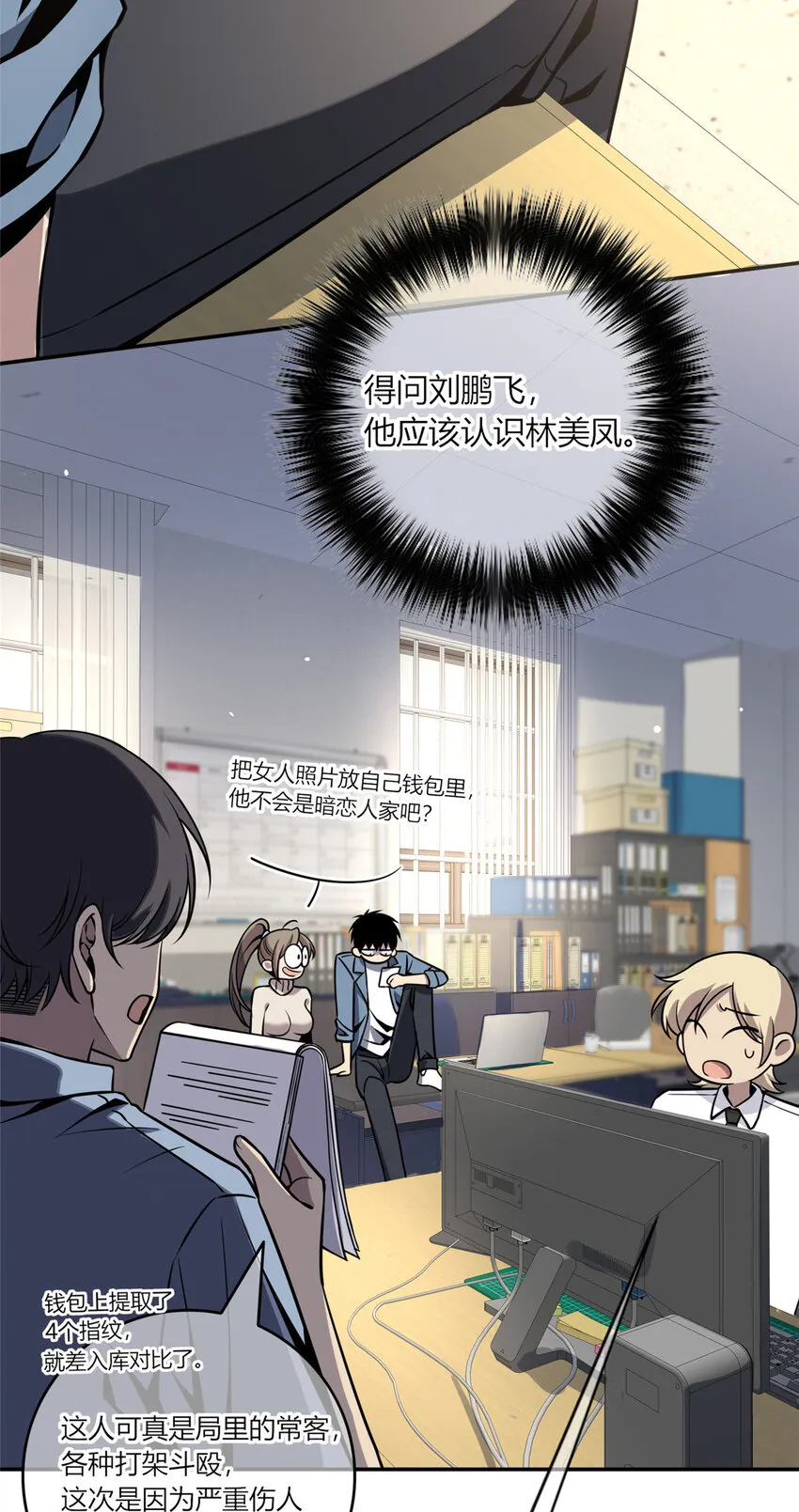 18 18 第20页