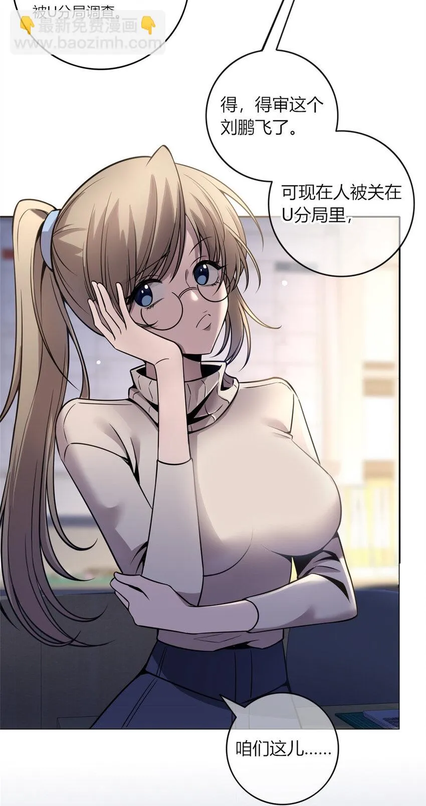 18 18 第21页