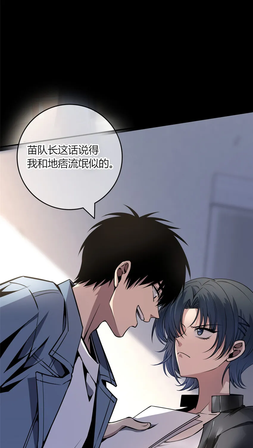 18 18 第28页