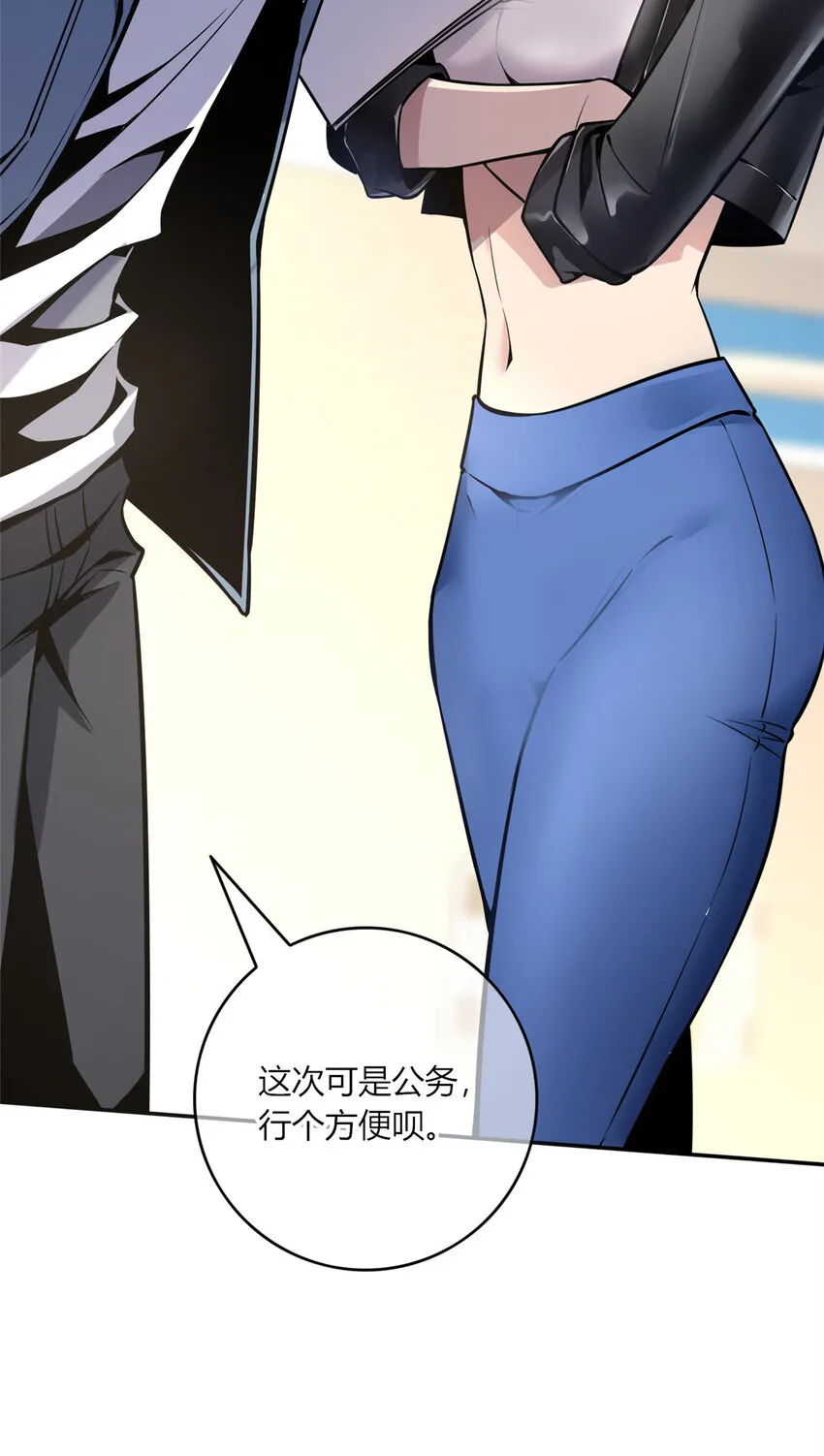 18 18 第29页