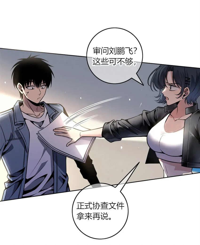 18 18 第30页