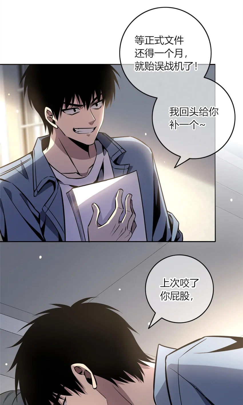 18 18 第31页