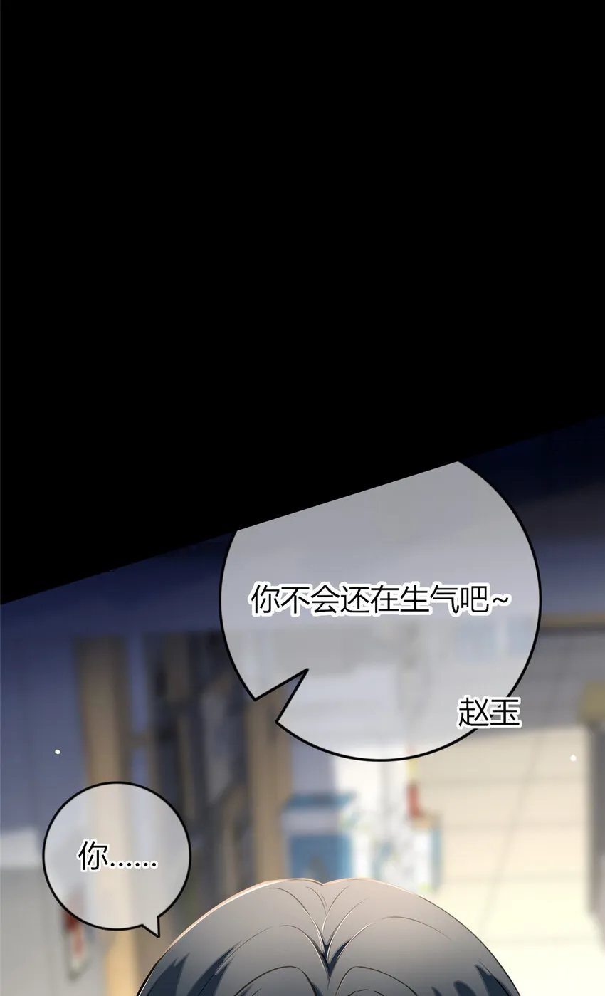 18 18 第33页
