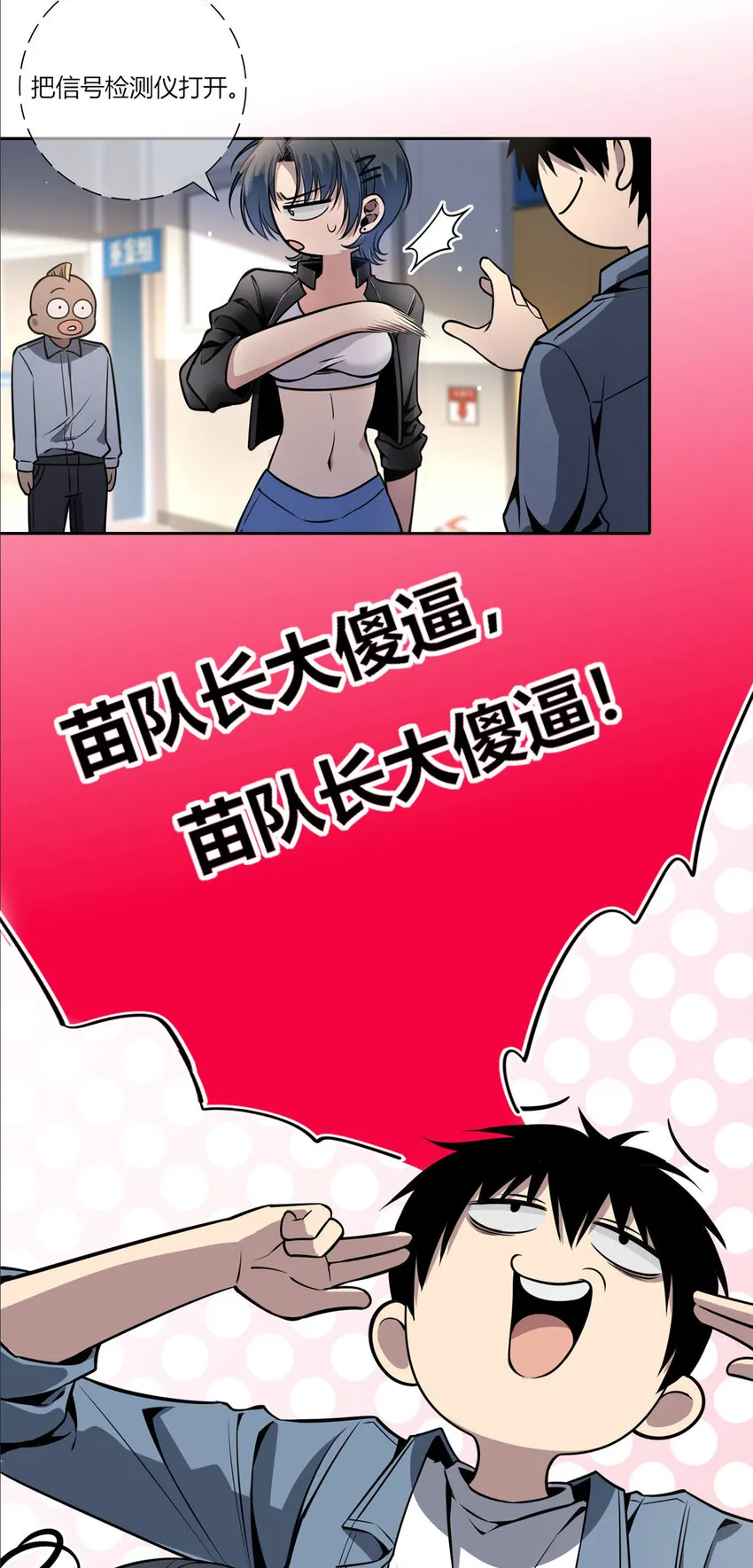 19 19 第11页