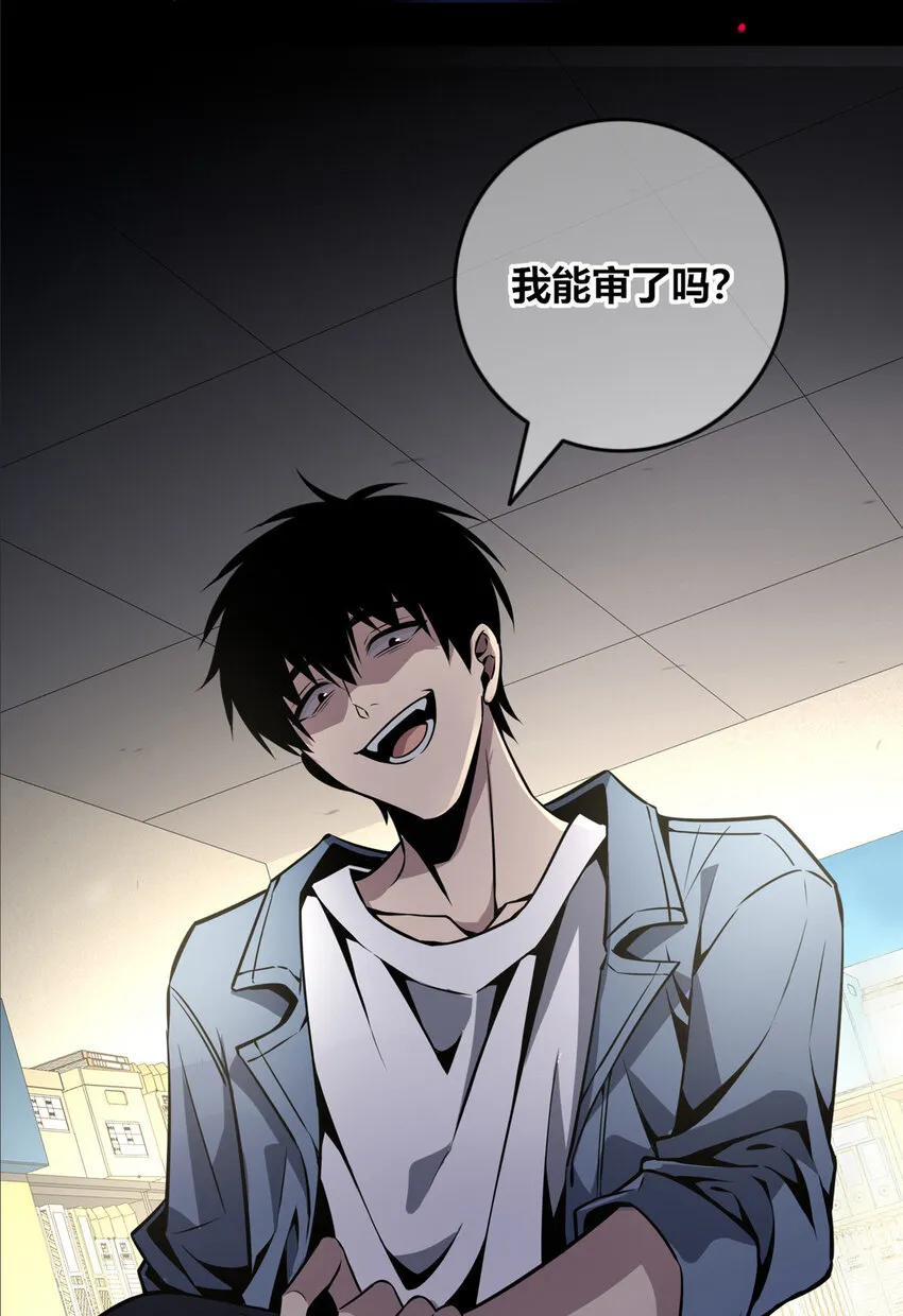 19 19 第18页