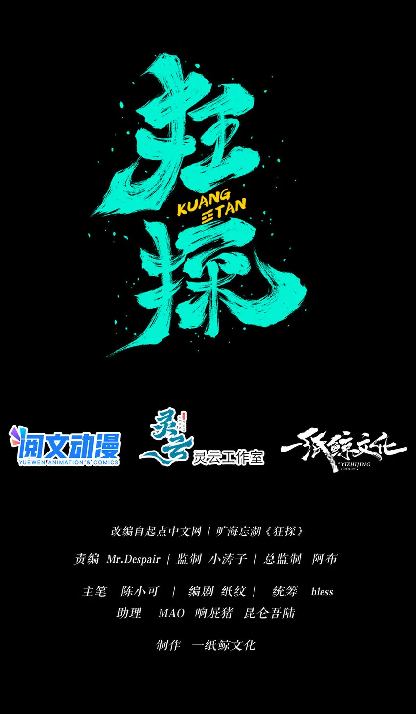 19 19 第20页