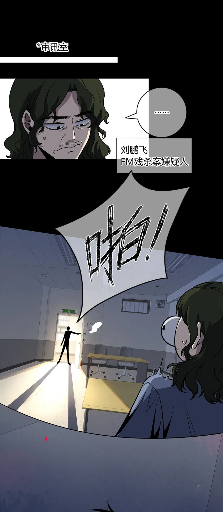 19 19 第21页