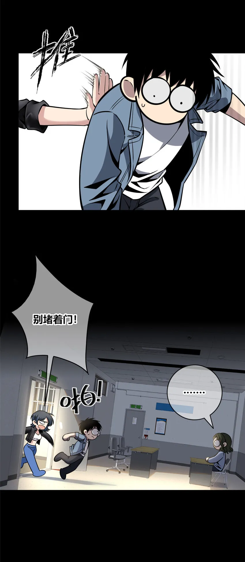19 19 第23页