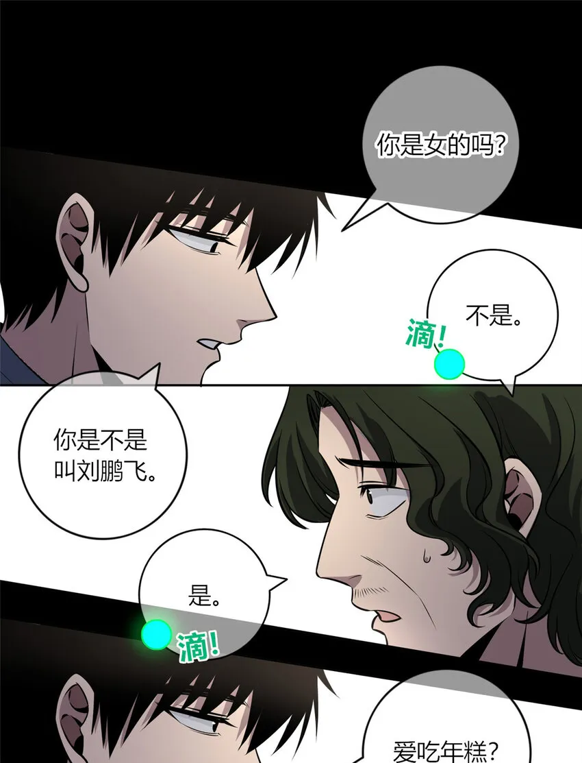 19 19 第30页