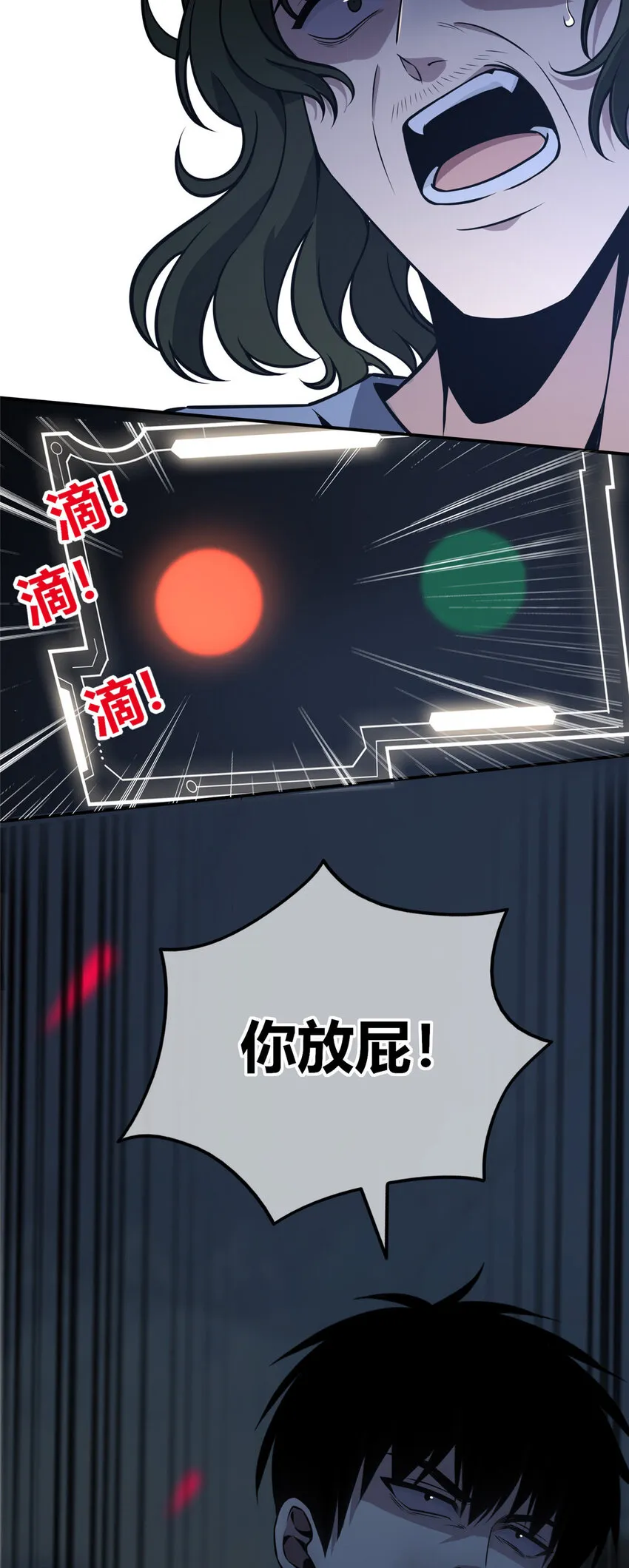 19 19 第33页