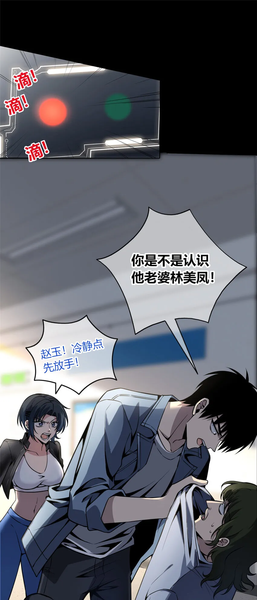 20 20 第1页