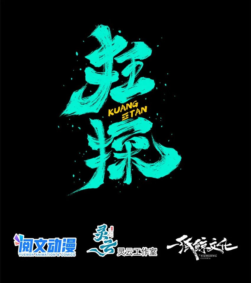 20 20 第15页