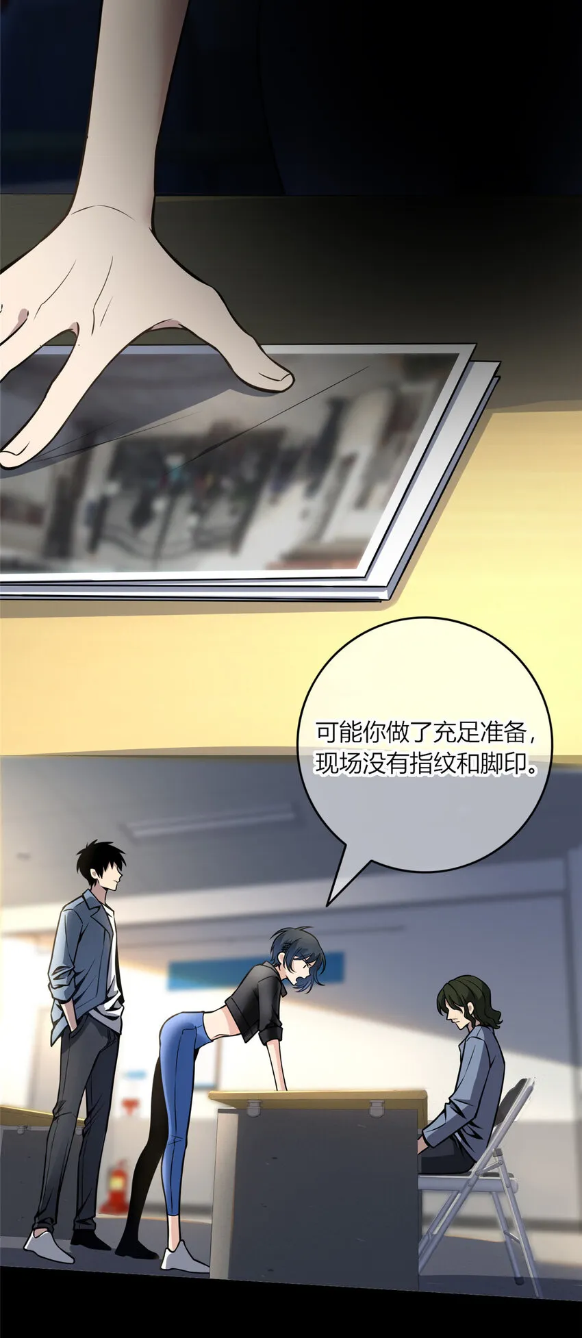 20 20 第19页