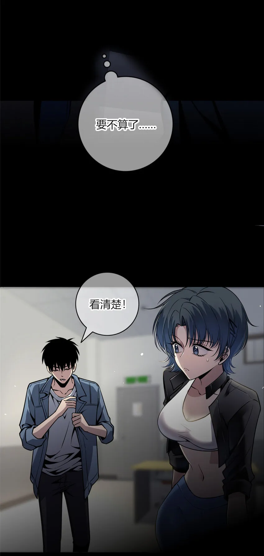 20 20 第24页