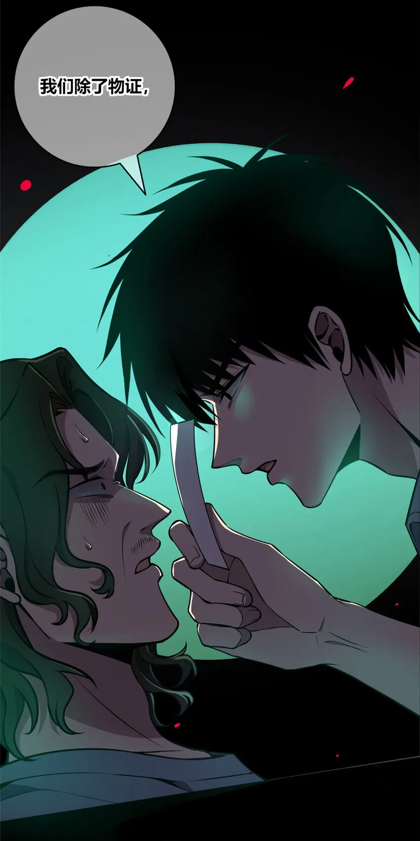 20 20 第25页