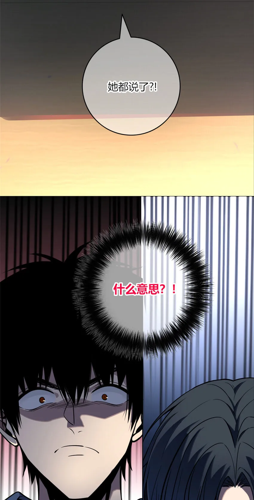 20 20 第28页