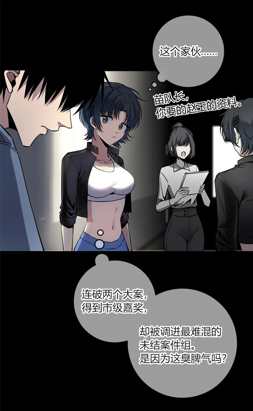 20 20 第30页