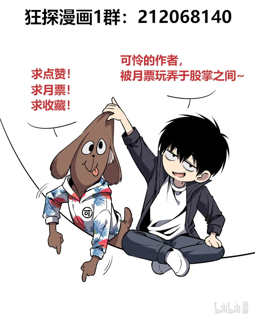 20 20 第36页