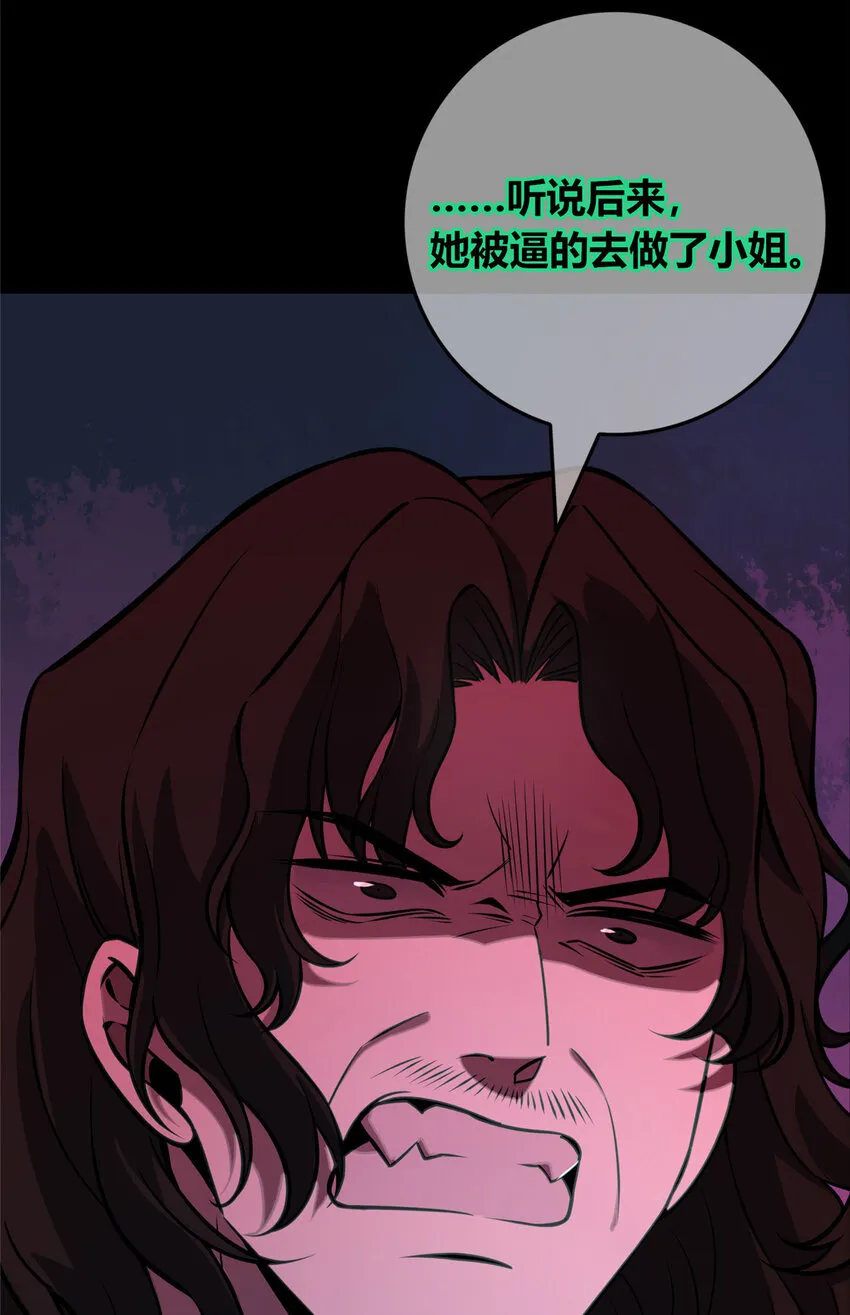 21 21 第11页